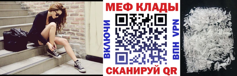 Где найти наркотики Углич APVP  Кетамин  Кокаин  Меф 