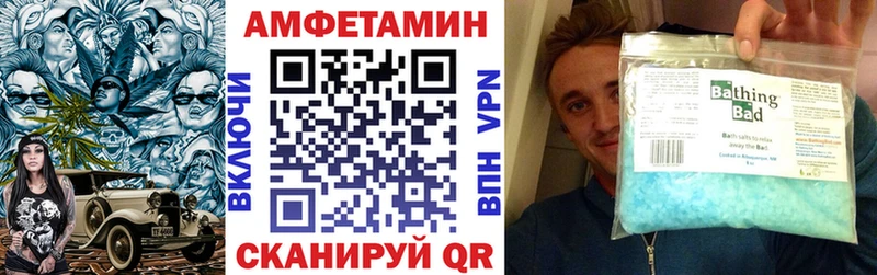 купить   Углич  блэк спрут ССЫЛКА  Amphetamine Розовый 