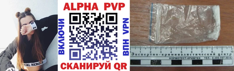 Alpha PVP СК КРИС  наркошоп  Углич 