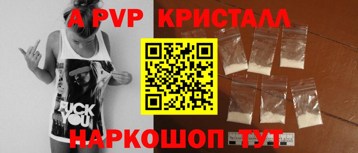 А ПВП СК КРИС  Вход с VPN  APVP VHQ  Углич  APVP СК КРИС 