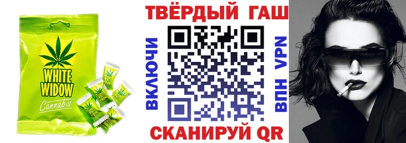 Canna-Cookies конопля Углич