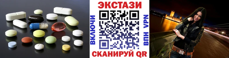 Экстази mix  Углич 