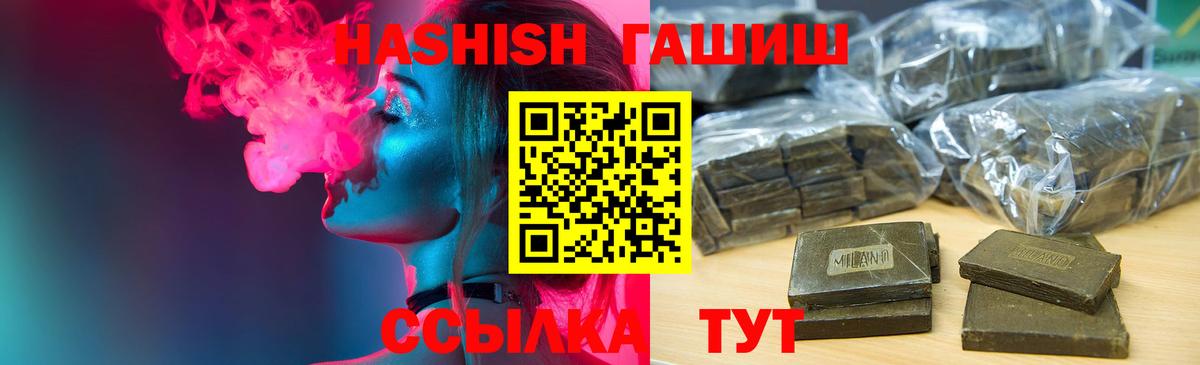Гашиш hashish Углич