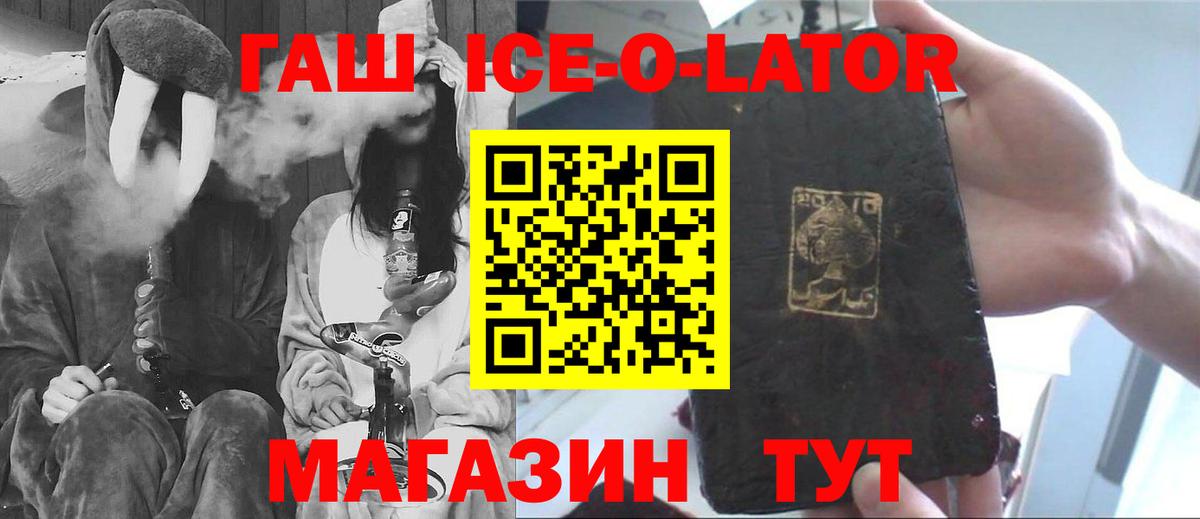 Гашиш  COCAIN  Меф кристаллы  Вход с VPN  ЭКСТАЗИ  Углич  Каннабис 