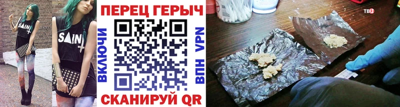 где найти   Углич  Героин Heroin 