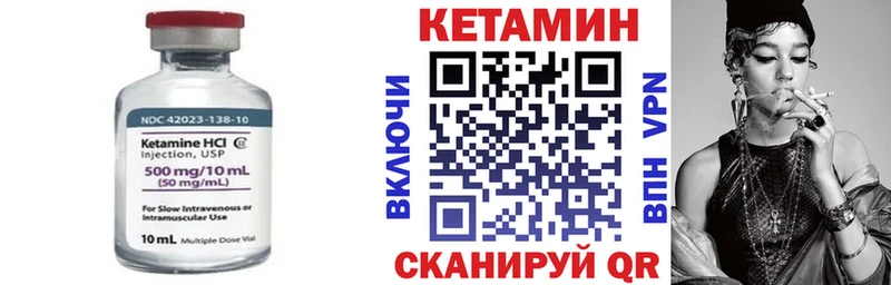 блэк спрут ССЫЛКА  Углич  Кетамин VHQ 