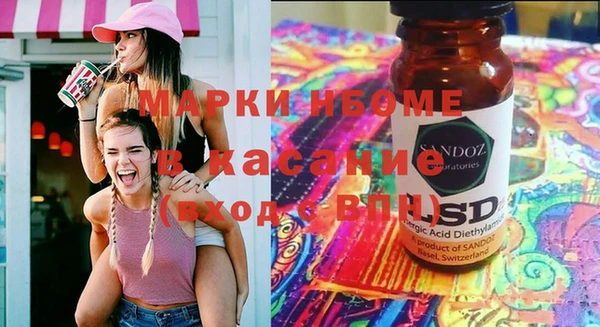 мефедрон VHQ Алексин