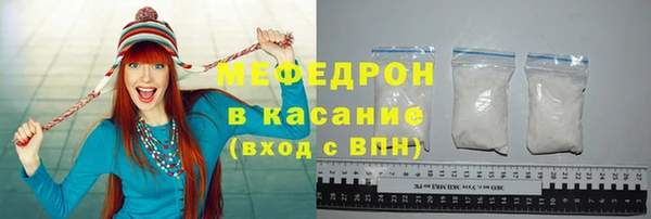 мефедрон VHQ Алексин