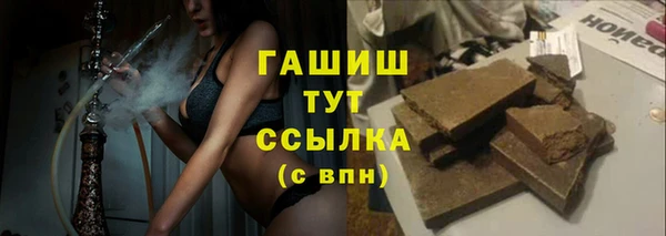 дмт Рославль
