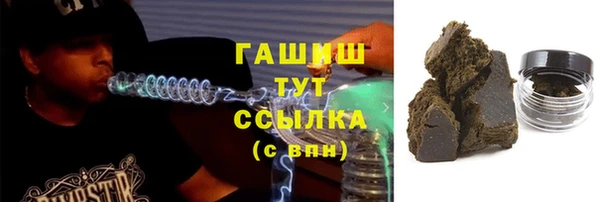 мефедрон VHQ Алексин