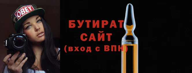 дмт Рославль