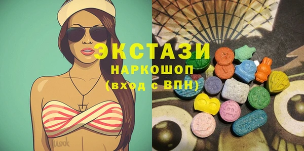 MDMA Premium VHQ Ростов