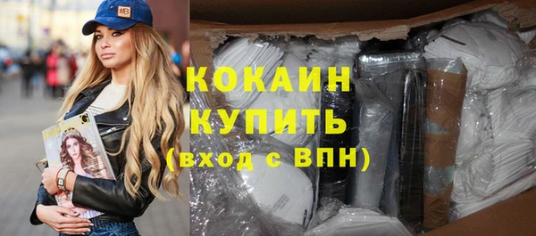 хмурый Россошь