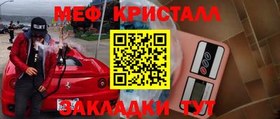альфа пвп Дубна