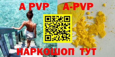 ПСИЛОЦИБИНОВЫЕ ГРИБЫ Донецк