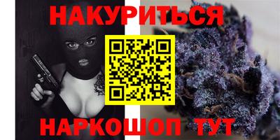 ПСИЛОЦИБИНОВЫЕ ГРИБЫ Донецк