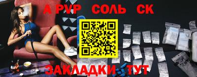 ПСИЛОЦИБИНОВЫЕ ГРИБЫ Донецк