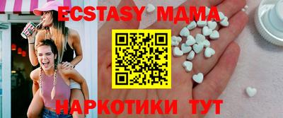 альфа пвп Дубна