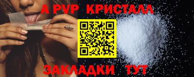 а пвп мука Донской