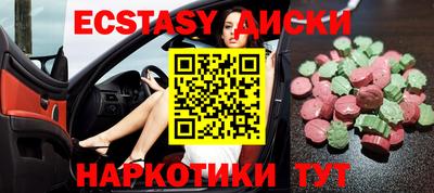 соль курить ск Мариинск