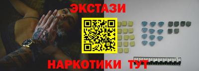 ПСИЛОЦИБИНОВЫЕ ГРИБЫ Донецк