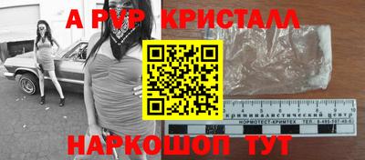 а пвп мука Донской
