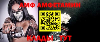 альфа пвп Дубна