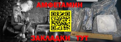 альфа пвп Дубна