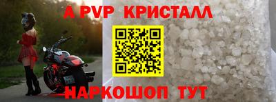 ПСИЛОЦИБИНОВЫЕ ГРИБЫ Донецк
