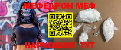 альфа пвп Дубна