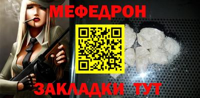 а пвп мука Донской