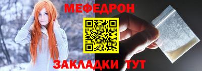 а пвп мука Донской