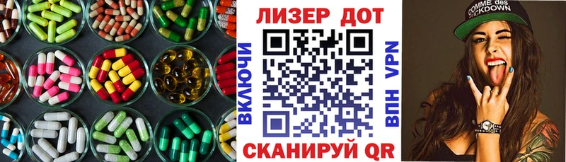 Лсд 25 экстази ecstasy  Углич 