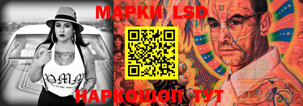 ЛСД экстази ecstasy Углич