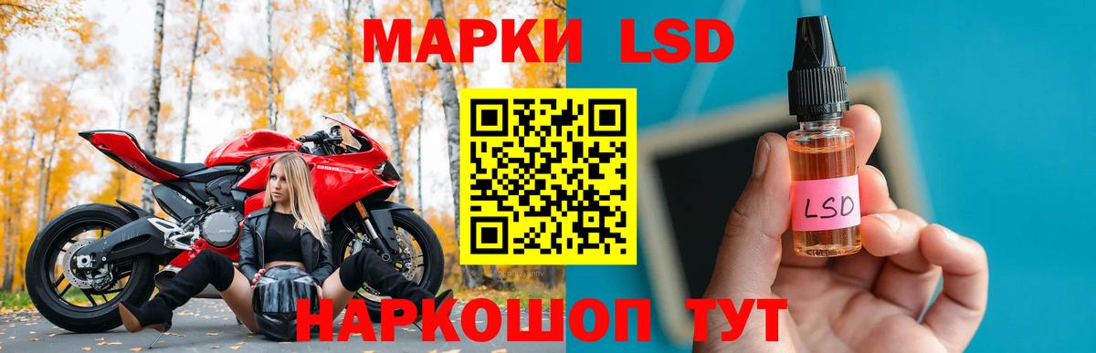 ЛСД экстази кислота  ЛСД экстази ecstasy  Вход с VPN  Углич 