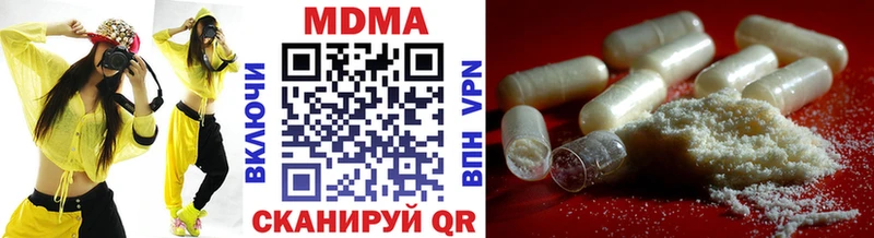 МДМА кристаллы  Углич 