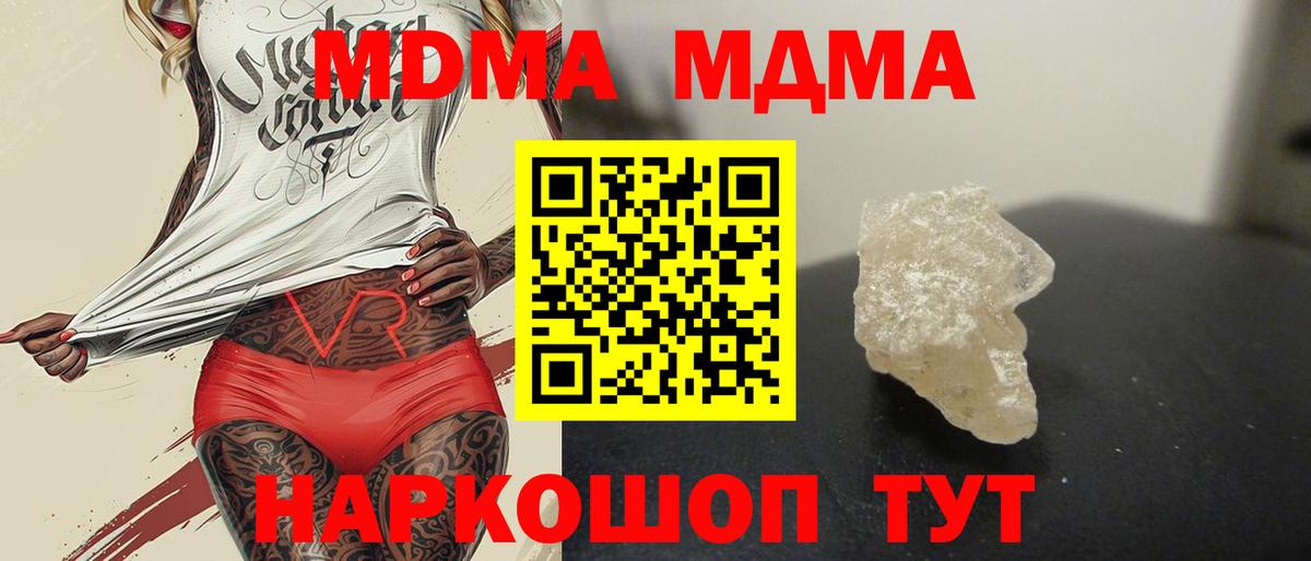 MDMA VHQ Углич