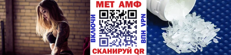 Метамфетамин винт  блэк спрут онион  Углич 