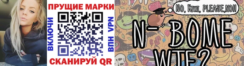 купить  сайты  Углич  Марки NBOMe 1,8мг 