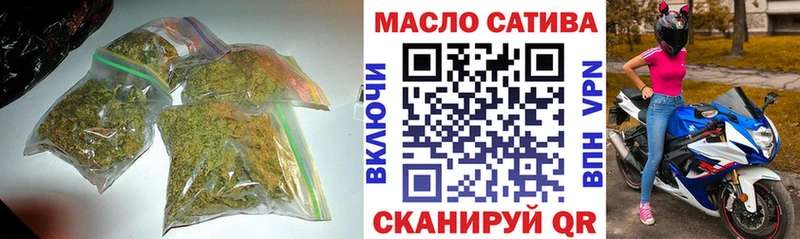 ТГК гашишное масло  Углич 