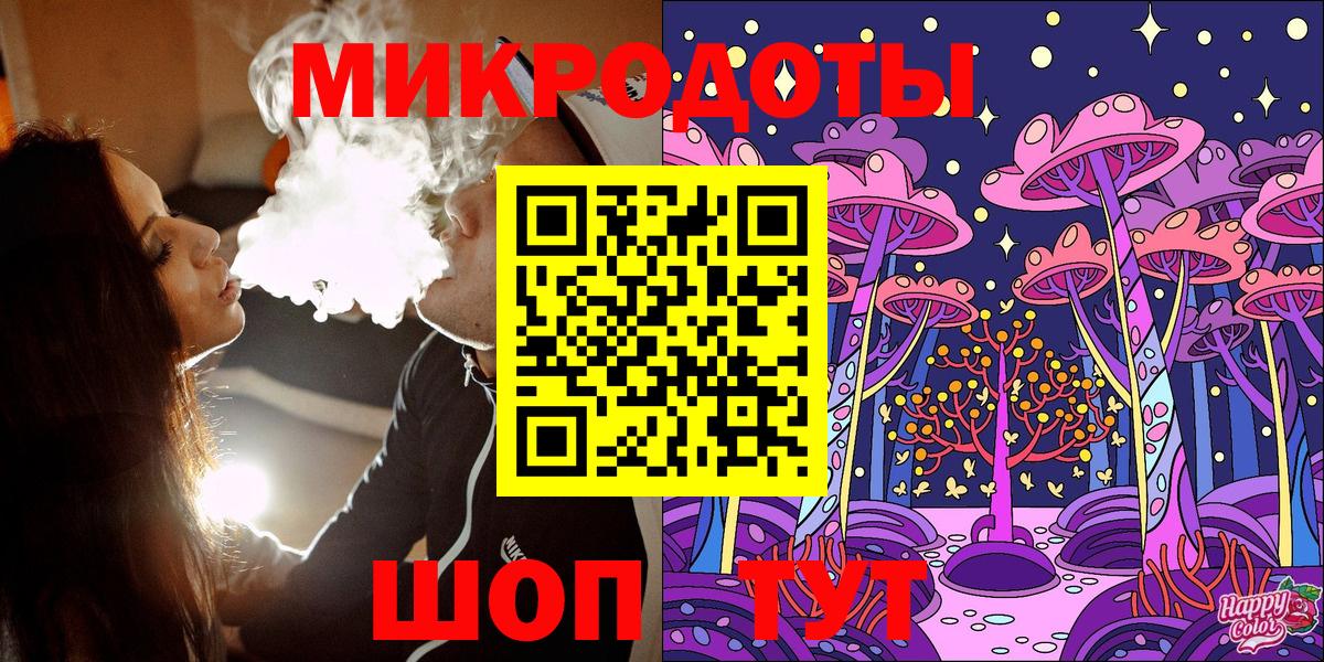 Углич  Галлюциногенные грибы MAGIC MUSHROOMS  купить   Вход с VPN 