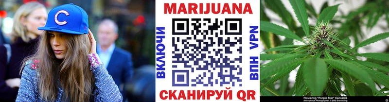 Марихуана гибрид  даркнет сайт  Углич 